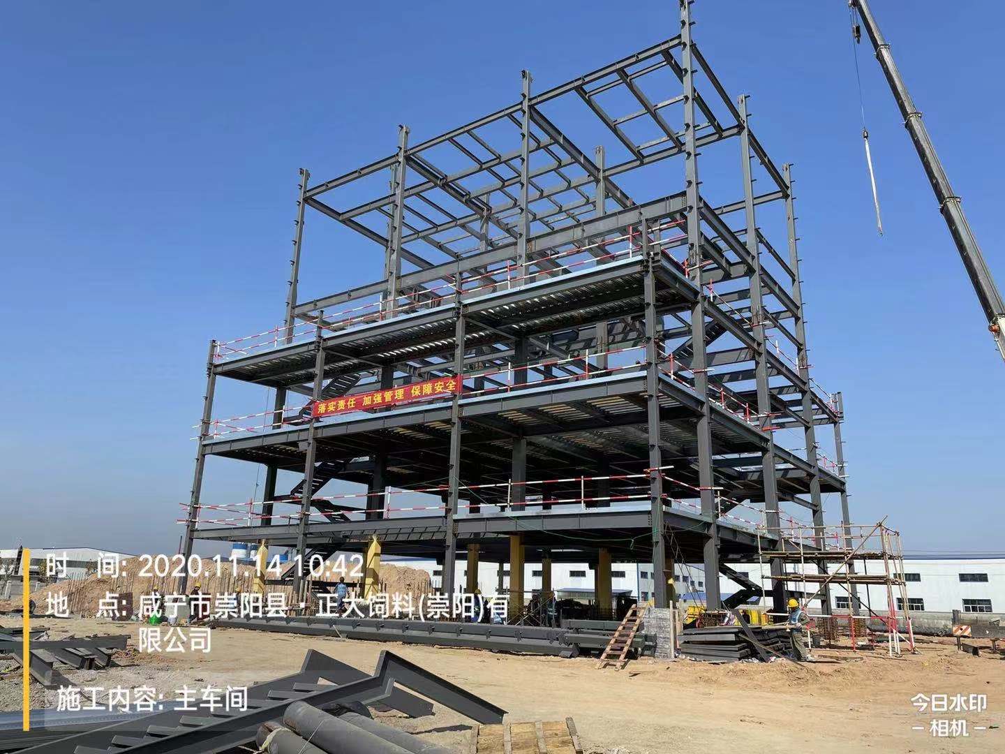 赣阳建工集团有限公司 赣阳建工集团有限公司