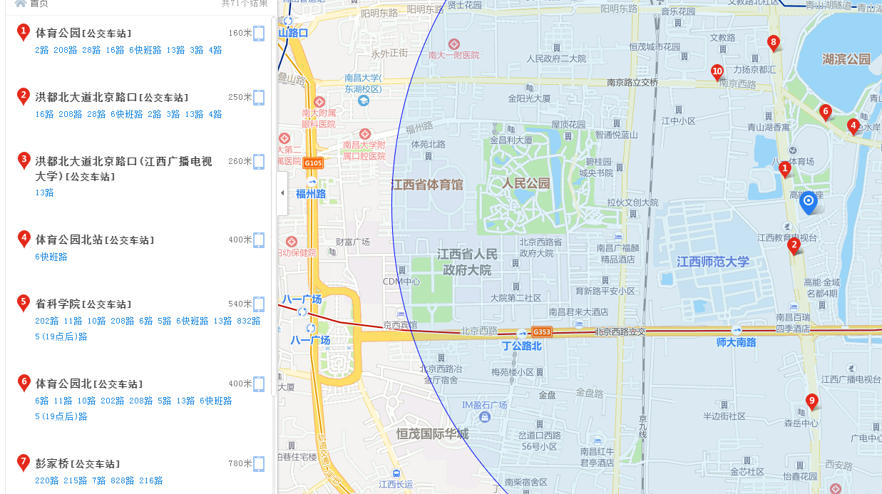 赣阳建工集团有限公司