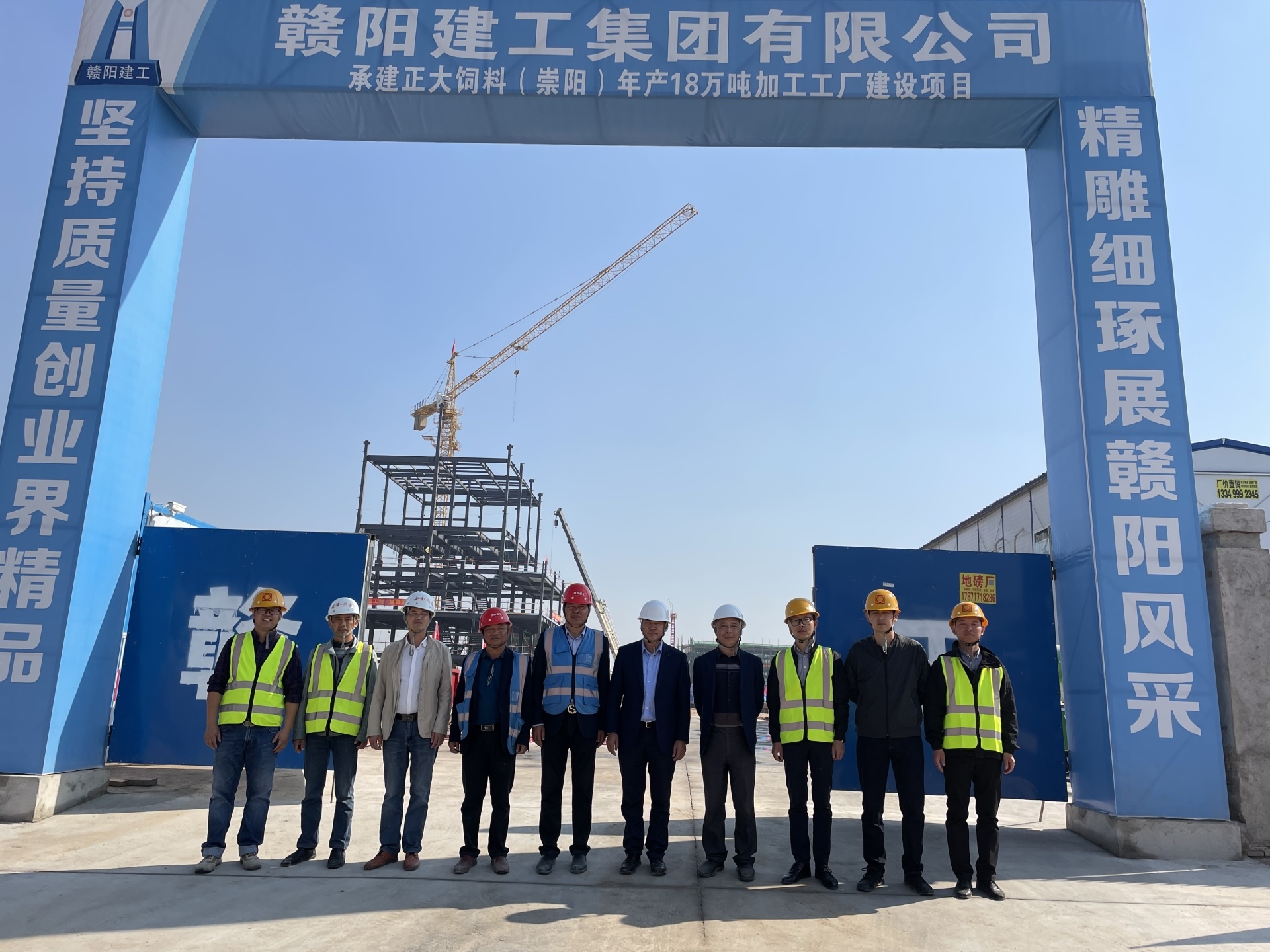 赣阳建工集团有限公司 赣阳建工集团有限公司